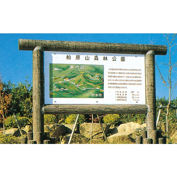 H-7Y解說牌-利澤建材工業有限公司