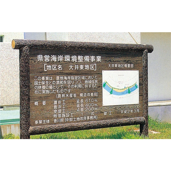 特訂解說牌-利澤建材工業有限公司