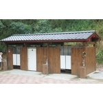 特訂公廁