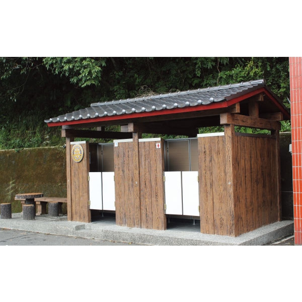 特訂公廁-利澤建材工業有限公司