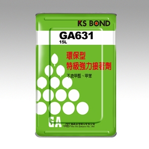 GA631環保型噴膠-國森企業股份有限公司