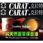 皮革保養油-固迪欣儀器有限公司