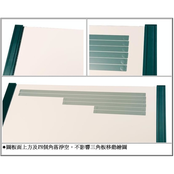 固迪GOODLY桌上型重錘平行儀製圖桌 (69 x 90公分 A1 加大型) 證照考試專用製圖板-固迪欣儀器有限公司