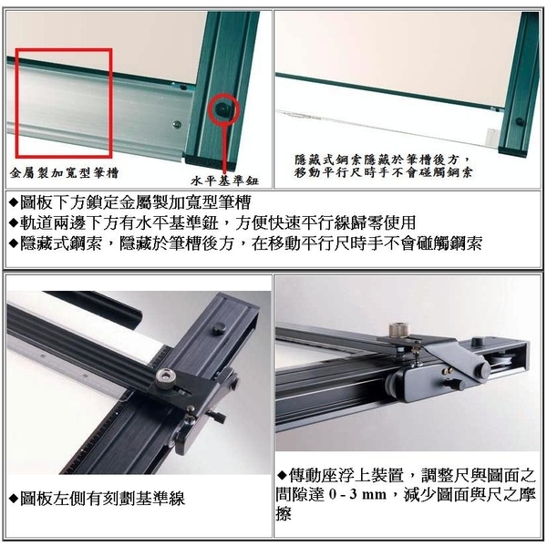 固迪GOODLY桌上型重錘平行儀製圖桌 (69 x 90公分 A1 加大型) 證照考試專用製圖板-固迪欣儀器有限公司