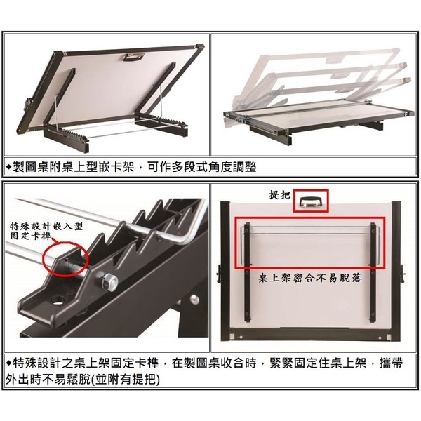 固迪GOODLY桌上型重錘平行儀製圖桌 (69 x 90公分 A1 加大型) 證照考試專用製圖板-固迪欣儀器有限公司