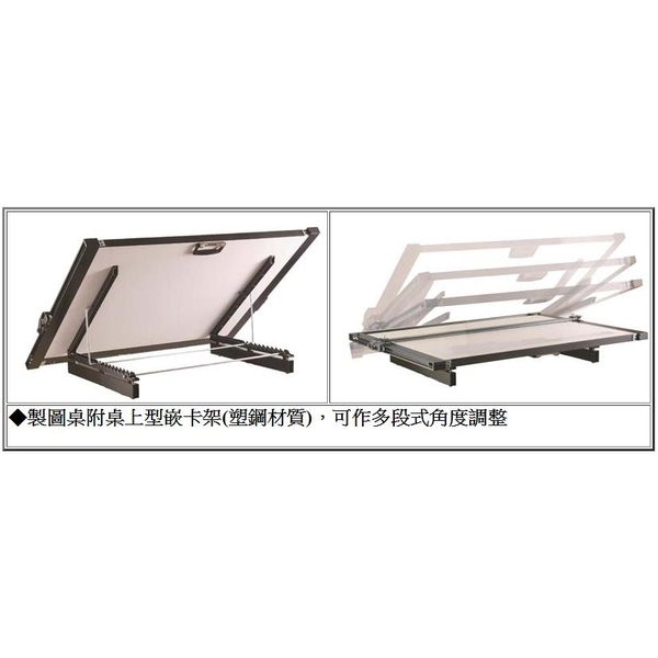 GOODLY KE5-A2L (60 x 75 x 3cm)桌上型重錘平行儀製圖桌(證照考試專用)-固迪欣儀器有限公司