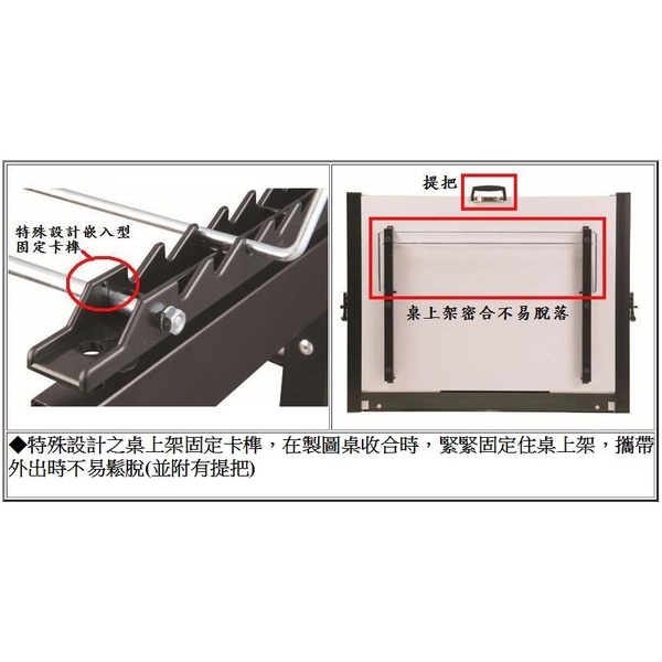 GOODLY KE5-A2L (60 x 75 x 3cm)桌上型重錘平行儀製圖桌(證照考試專用)-固迪欣儀器有限公司