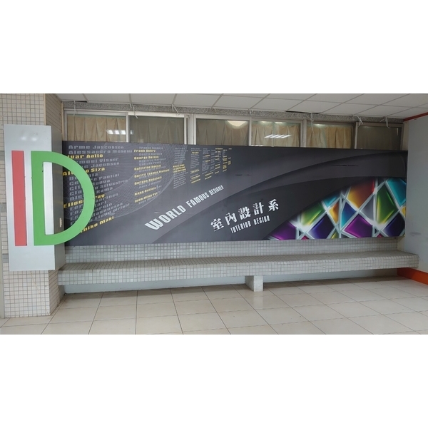 製圖教室AK_1101117_1-固迪欣儀器有限公司
