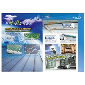 23573325-尚亞企業股份有限公司