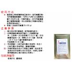 水泥養護劑-霆運興業股份有限公司