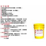 合成乳膠-霆運興業股份有限公司