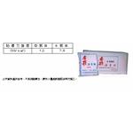 海菜粉-霆運興業股份有限公司