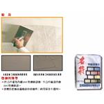 特殊采麗泥-霆運興業股份有限公司