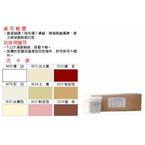 特殊填縫劑-霆運興業股份有限公司