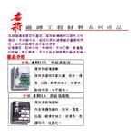 特級黑金泥-霆運興業股份有限公司