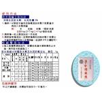 防水劑-霆運興業股份有限公司