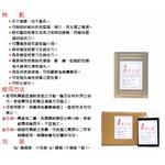 金石油-霆運興業股份有限公司