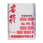玻璃磚專用-霆運興業股份有限公司