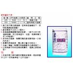 海菜粉-霆運興業股份有限公司