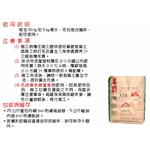 無收縮灌漿劑(康固泥)-霆運興業股份有限公司