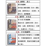 黑土.本色泥-霆運興業股份有限公司
