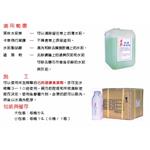 磁磚清潔劑