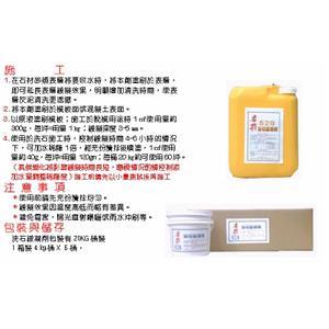 緩凝劑-霆運興業股份有限公司