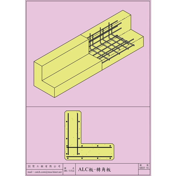 預鑄輕質混凝土ALC板-剴聚建材有限公司