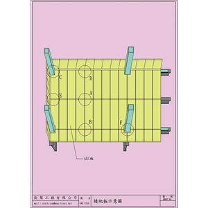 ALC樓地板-剴聚建材有限公司