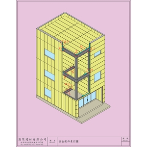ALC專用五金配件-剴聚建材有限公司