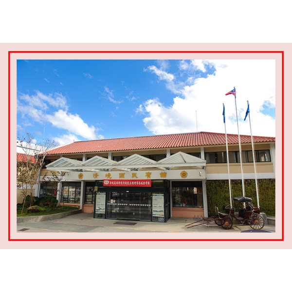退輔會清境農場 國民賓館ALC板施作 退輔會清境農場 國民賓館ALC板施作