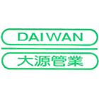 大源管業股份有限公司,pf管