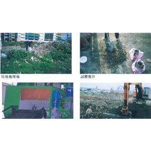 土壤再利用固化劑-宏祖企業有限公司