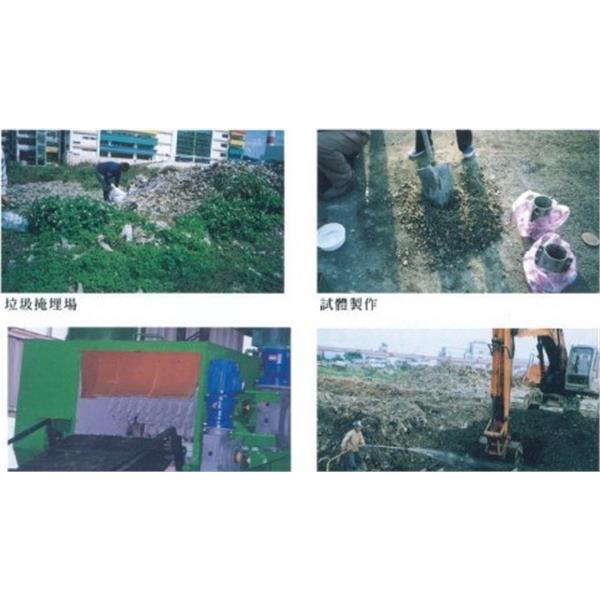 土壤再利用固化劑