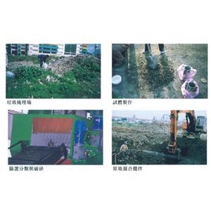 土壤固化劑-宏祖企業有限公司