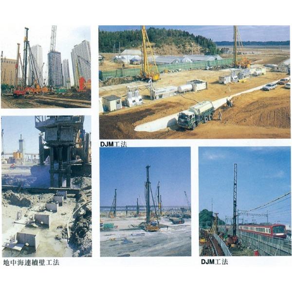 土壤固化劑