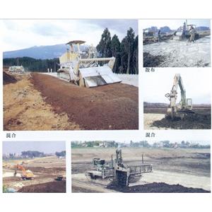 沼澤地改良固化劑-宏祖企業有限公司