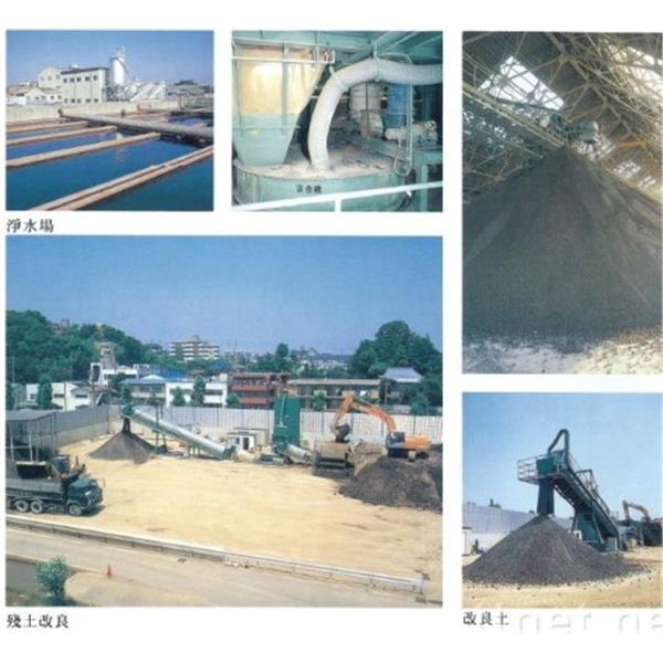 殘餘土改良固化劑