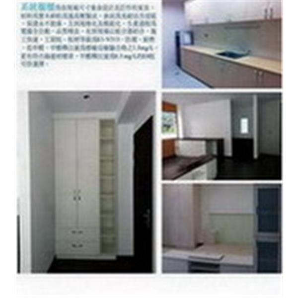 系統櫥櫃工程