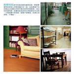 耐磨地板工程-維丞室內裝修工程有限公司