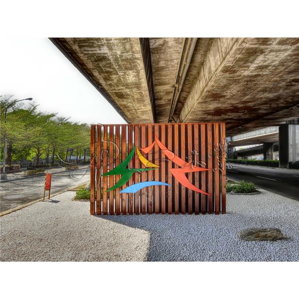 環中路高架橋下綠美化工程-中一木業國際有限公司