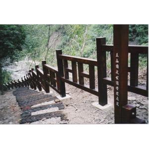 登山步道-中一木業國際有限公司