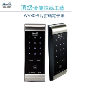 卡片密碼電子鎖-高斯電腦股份有限公司