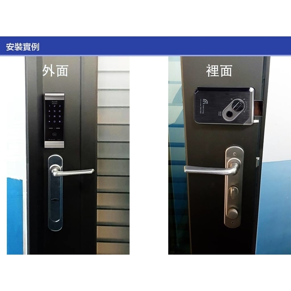 電子鎖安裝實例-高斯電腦股份有限公司