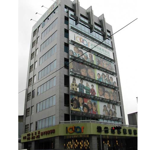 Panasonic 合金鋼高架地板-銀田金屬企業股份有限公司