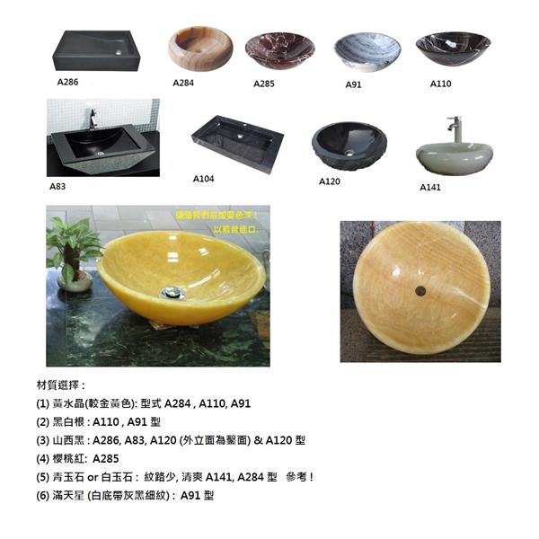 Stone Sinks