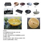 Stone Sinks-皓綺興業有限公司
