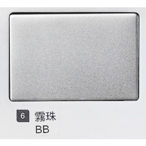 霧珠BB-上慶金屬科技股份有限公司