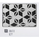 蝕刻ET-上慶金屬科技股份有限公司