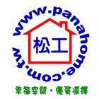 松工實業有限公司,高雄開關